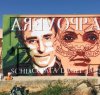 https://www.tp24.it/immagini_articoli/03-08-2016/1470203705-0-povera-patria-storia-del-murales-di-petrosino.jpg